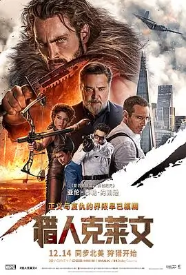无声证词电影封面
